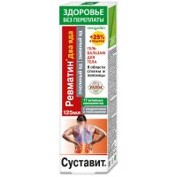 Суставит Ревматин гель-бальзам д/тела 125мл