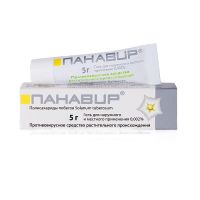 Панавир 0.002% 5г гель д/местного и наруж прим