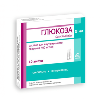 Глюкоза раствор для инъекций 40% 5мл амп №10