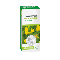 Таблетки от кашля №20
