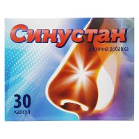 Синустан капсулы №30 БАД