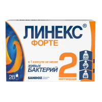 Линекс Форте капсулы №28