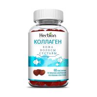 Хербион Коллаген кожа. волосы. суставы №60 жеват пастилок клубничных