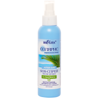 Белита Солярис SOS Спрей после загара 145мл
