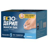 Экзодерил Макси 5% 2,5мл лак лек д/ногтей (Аморолфин) +набор (тампоны, палочки, пилочки)