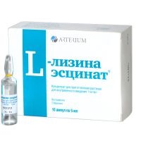 L-Лизина эсцинат 0,1% 5мл №10 раствор для инъекций