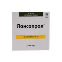 Лансопрол  капсулы 15мг №28