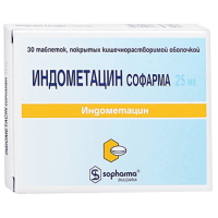 Индометацин Софарма 25мг №30 таб п/оболочкой