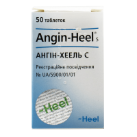 Ангин-Хель таб С №50