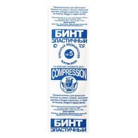 Бинт мед эластичный трубчатый №5