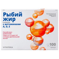 Рыбий жир с витаминами A,D,E капсулы 0,37г №100