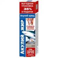 Акулий жир (Акулий хрящ) гель-бальзам д/тела 125мл