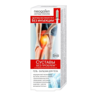 Без инъекций Суставы без проблем гель-бальзам д/тела Neogalen 40мл