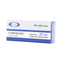 Сонапакс таблетки покрытые оболочкой 25мг №60