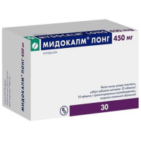 Мидокалм Лонг 450мг таб пролонгир высвобождения №30 п/п/о (Толперизон)