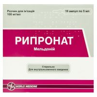 Рипронат 10% 5мл №10 р-р д/в.вен.инъекций (Мельдоний)