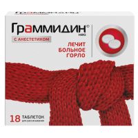 Граммидин Нео  3мг №18 таб. д/рассасывания