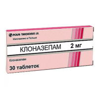 Клоназепам таблетки 2мг №30*****