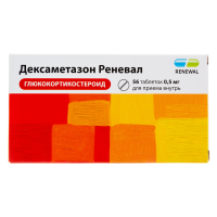 Дексаметазон Реневал 0,5мг №56 таблетки
