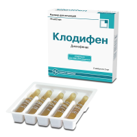 Клодифен 75мг/3мл №5 р-р д/инъекций (Диклофенак)