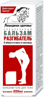 Лошадиное здоровье гель-бальзам д/тела Разгибатель 200мл