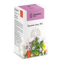 Грудной сбор №1 1,5г №20 ф/п Здоровье