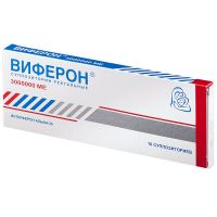 Виферон-4 3 000 000МЕ (3млн ЕД) №10 суппозитории рект