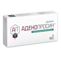 Аденопросин 150мг №10 суппозитории рект