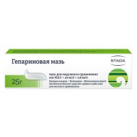 Гепариновая мазь 25г д/наруж прим (Гепарин+Анестезин+Бензилникотинат)