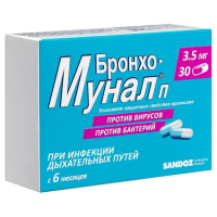 Бронхо-мунал П капсулы 3,5мг №30