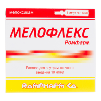 Мелофлекс 10мг/мл 1,5мл №5 р-р д/в.м. инъекций (Мелоксикам)