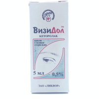 ВизиДол 5мг/мл 5мл капли глазные (Кеторолак)