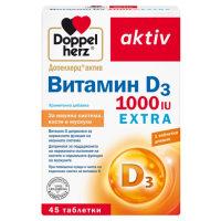 Доппельгерц Актив Вит D3 1000IU EXTRA №45таб