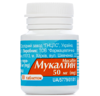 Мукалтин 0,05г №30 таб