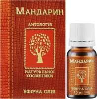 Масло Мандариновое 10мл эфирное