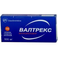 Вальтрекс 500мг №10 таблетки п/о (Валацикловир)