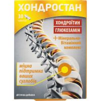 Хондростан №30 таб