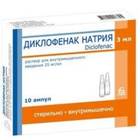 Диклофенак 25мг/мл 3мл №10 р-р для в/м введения