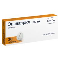 Эналаприл таблетки 20мг №20