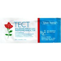 Тест д/опр. беременности "Будьте уверены"