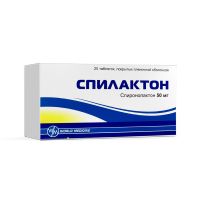 Спилактон 50мг №20 таб п/плен оболочкой (Спиронолактон)