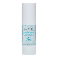 Aravia Lab.Сыворотка Ампульная для лица Galactomyces Therapy, 30 мл