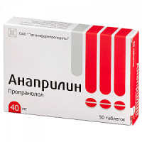 Анаприлин таб 40мг №50