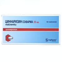 Циннаризин Софарма таблетки 25мг №50