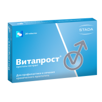 Витапрост 20мг №20 таб п/кшчнраств оболоч (Простаты экстракт)