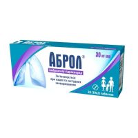 Аброл таб 30мг №20