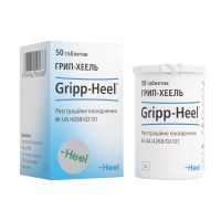 Грипп-Хель №50 таблетки гомеопат подъязычные