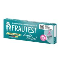 Тест для определения беременности "FrauTest" Double control №2