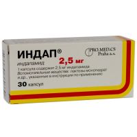 Индап  капсулы 2,5мг №30