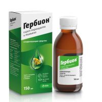 Гербион сироп Первоцвета 150мл